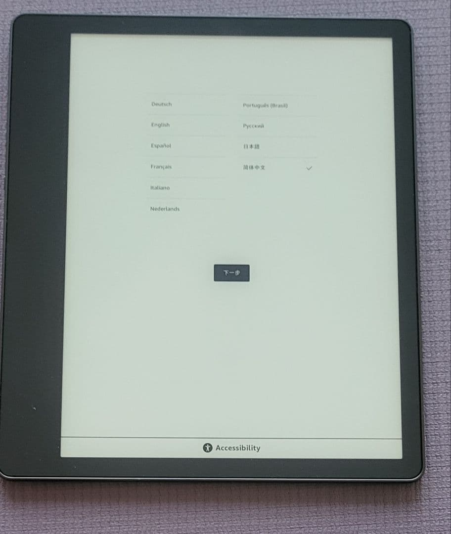 【オマケ付き】Kindle Scribe 16GB スタンダードペン付き