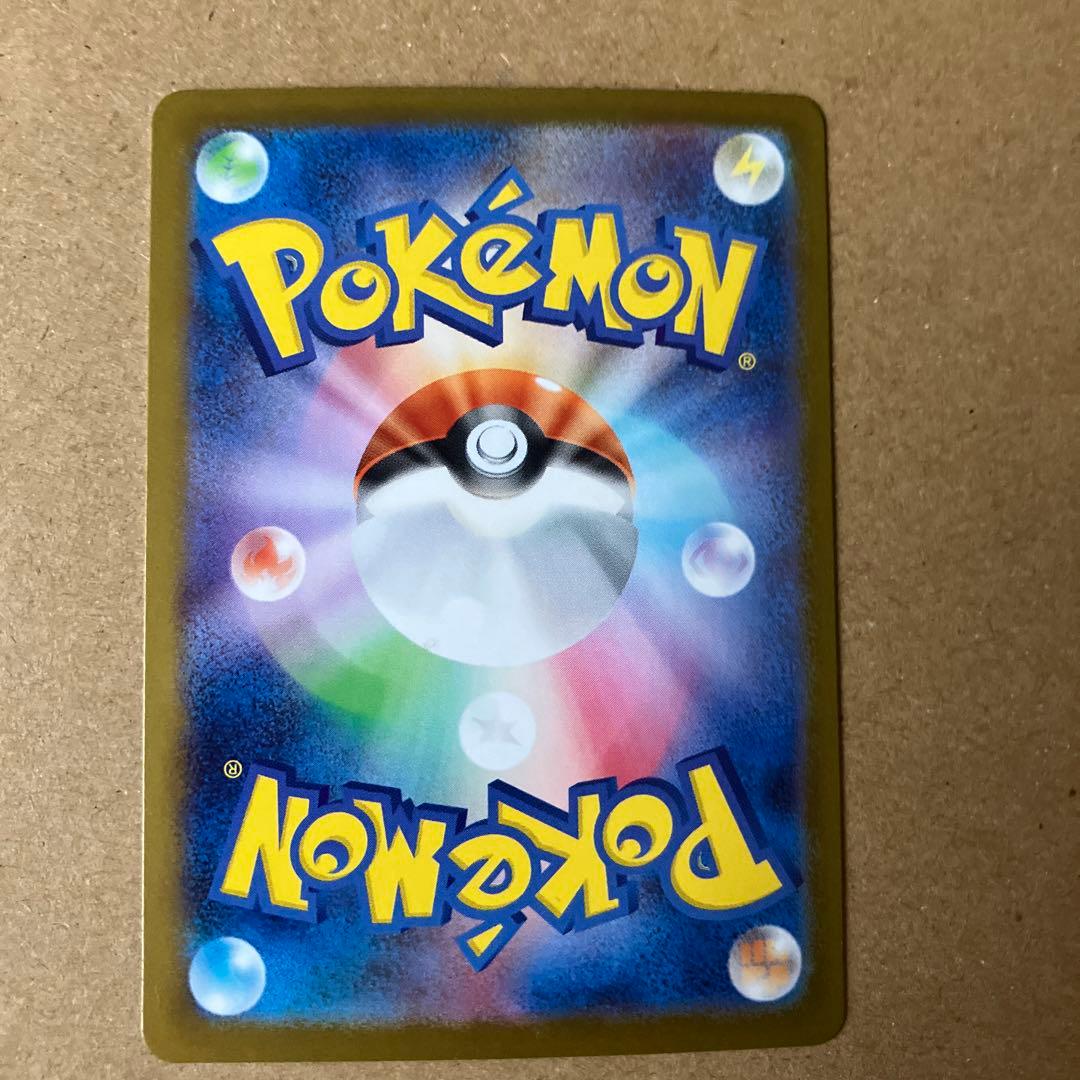 メガエンブオーex SARポケモンカード