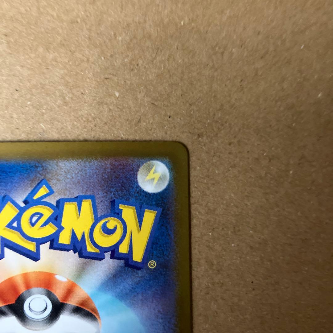 メガエンブオーex SARポケモンカード