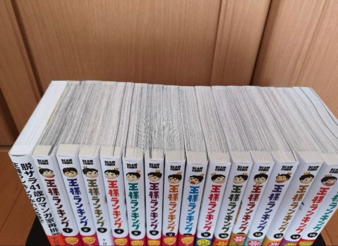 「王様ランキング 15巻セット+王様ランキングがバズるまで」