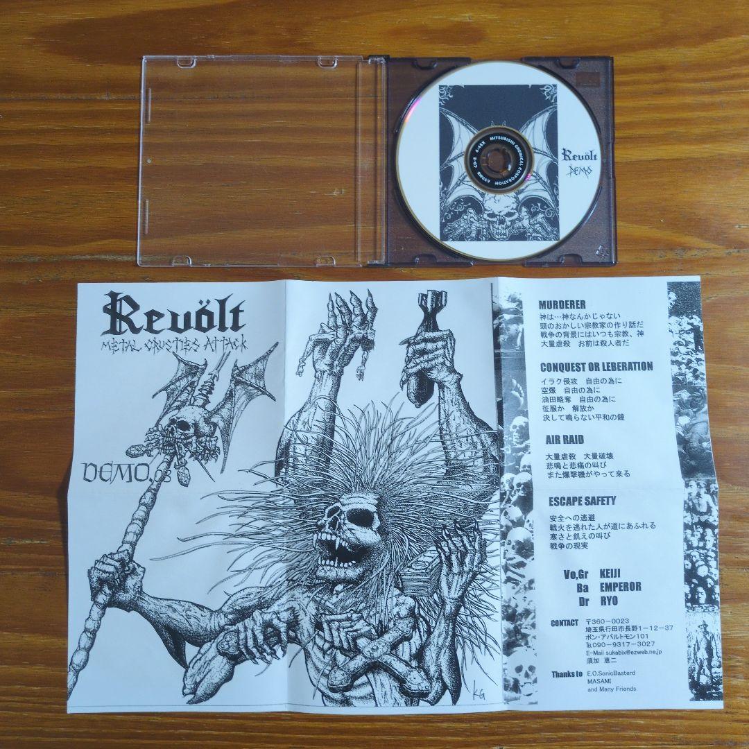 REVOLT 4枚 l crust amebix axegrinder
