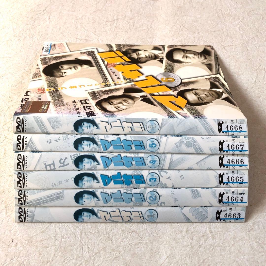 マルサ!! 全6巻 DVDレンタル落ち