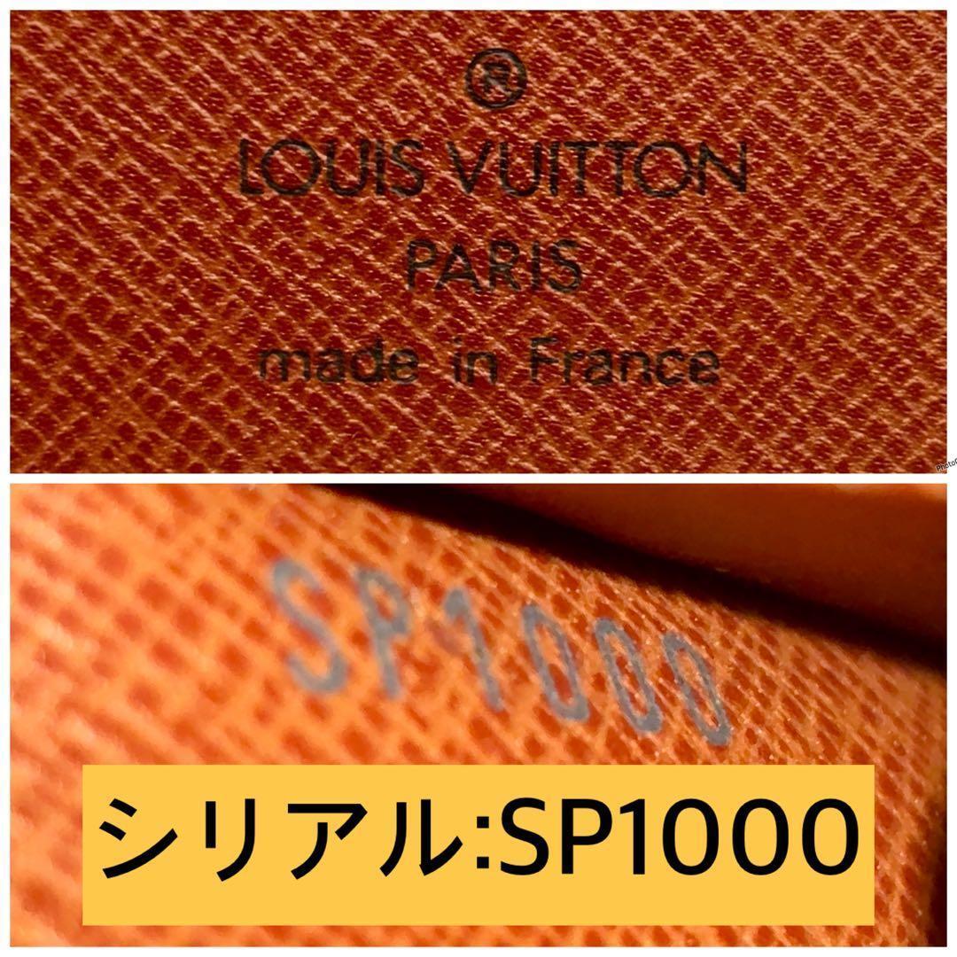 ルイヴィトン モノグラム ポルト パピエ ジップ ブラウン 茶 二つ折り 財布