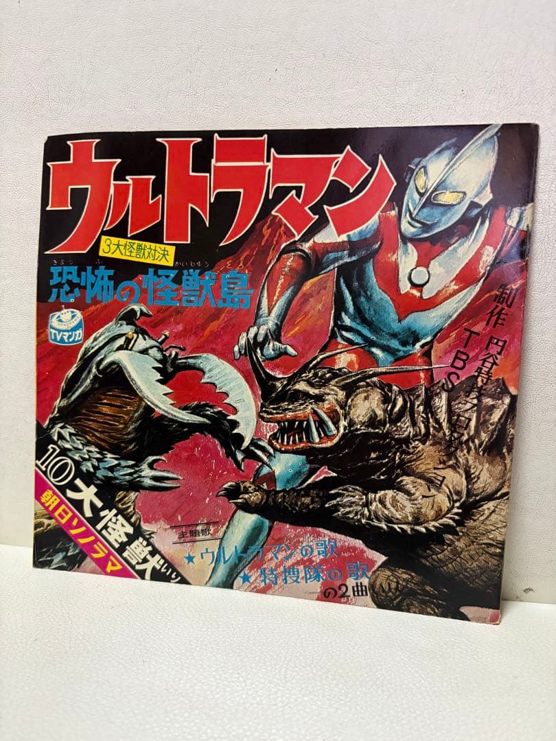 鉄人28号・ウルトラマン・バットマンソノシート3枚組