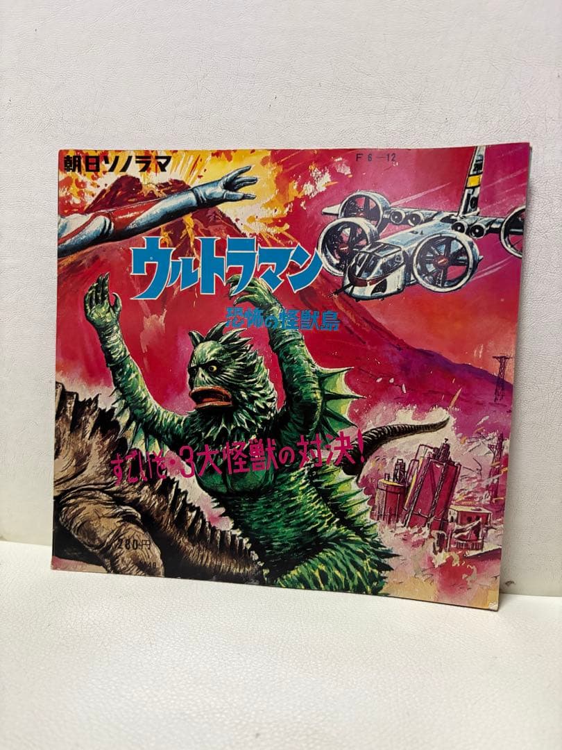 鉄人28号・ウルトラマン・バットマンソノシート3枚組