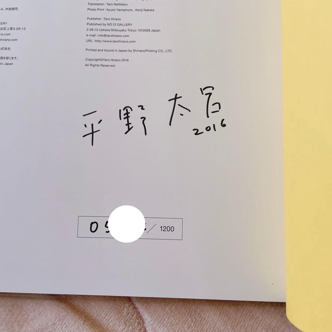 【値下げしました】平野太呂　LOSANGELS CAR CLUB