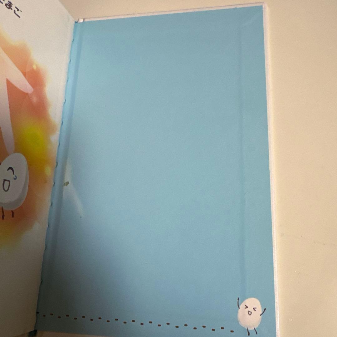 【本日限定】しゅごキャラ！こころのたまご 絵本