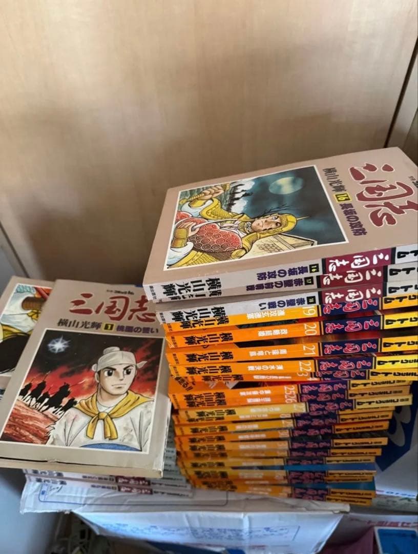 別冊　コミックトム　横山光輝　三国志　1〜41巻(⭐️34巻なし)