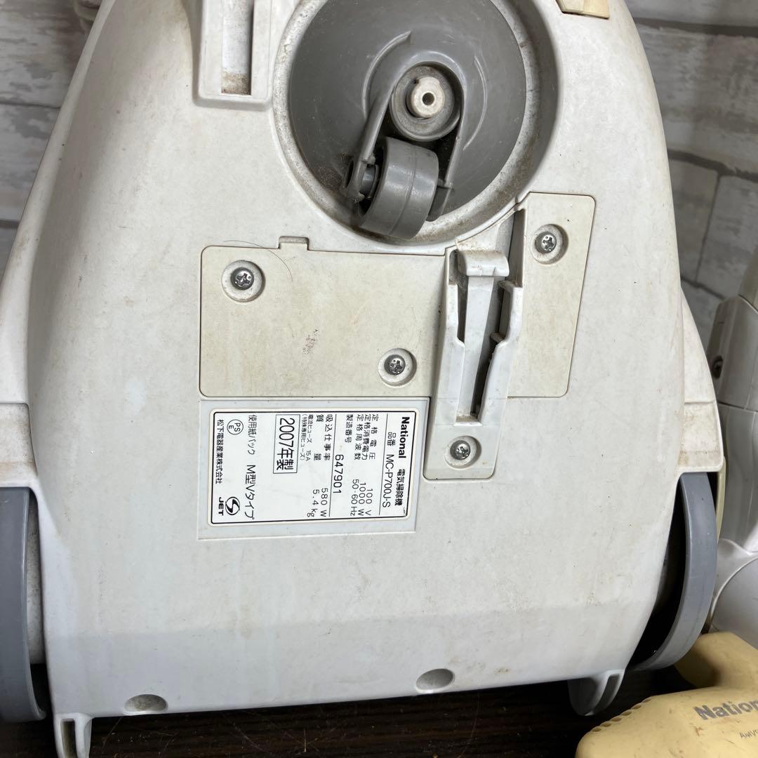 National 紙パック掃除機　MC-P700J-S
