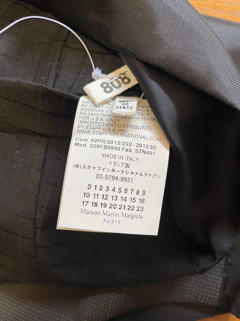 最終値下げ Maison Martin Margiela ベスト リバーシブル