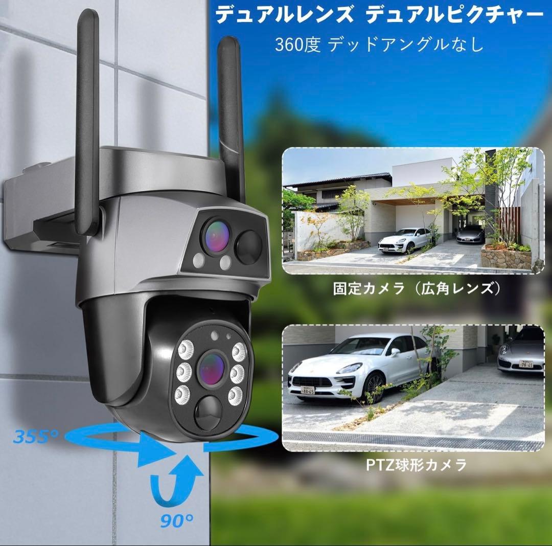 完全無線 360°全方位監視　防犯カメラ 太陽光 Tysanco