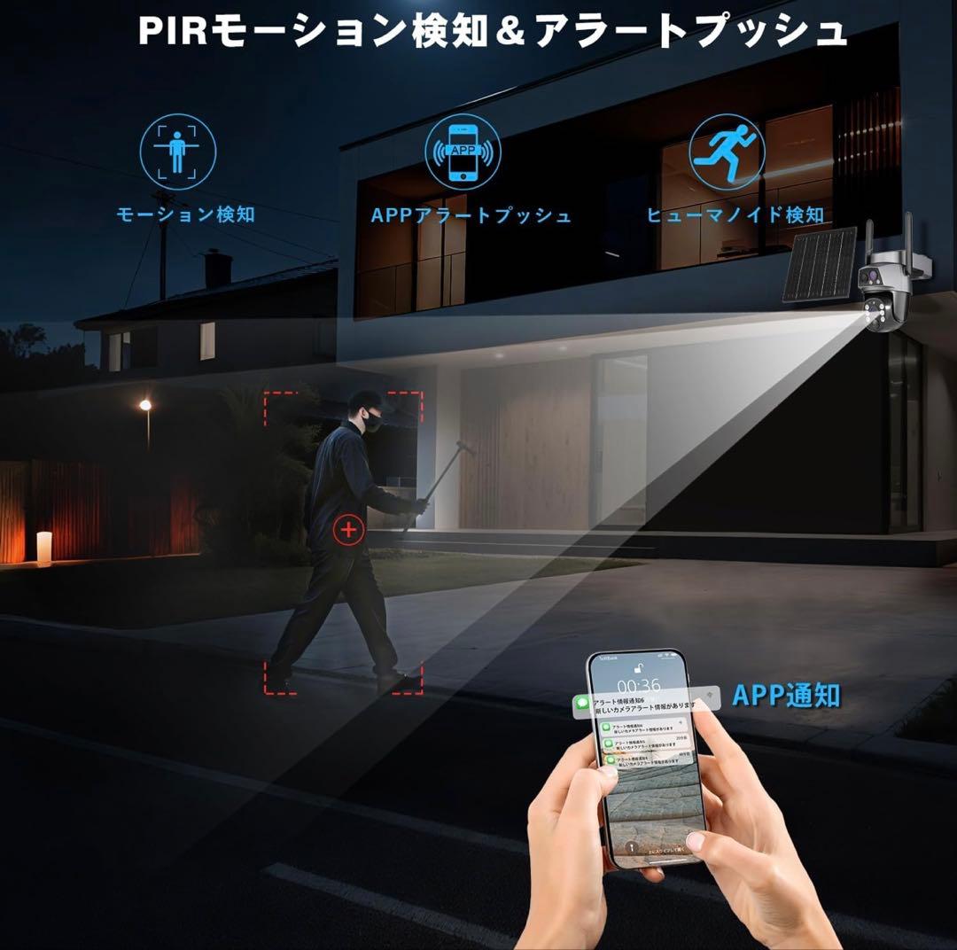完全無線 360°全方位監視　防犯カメラ 太陽光 Tysanco