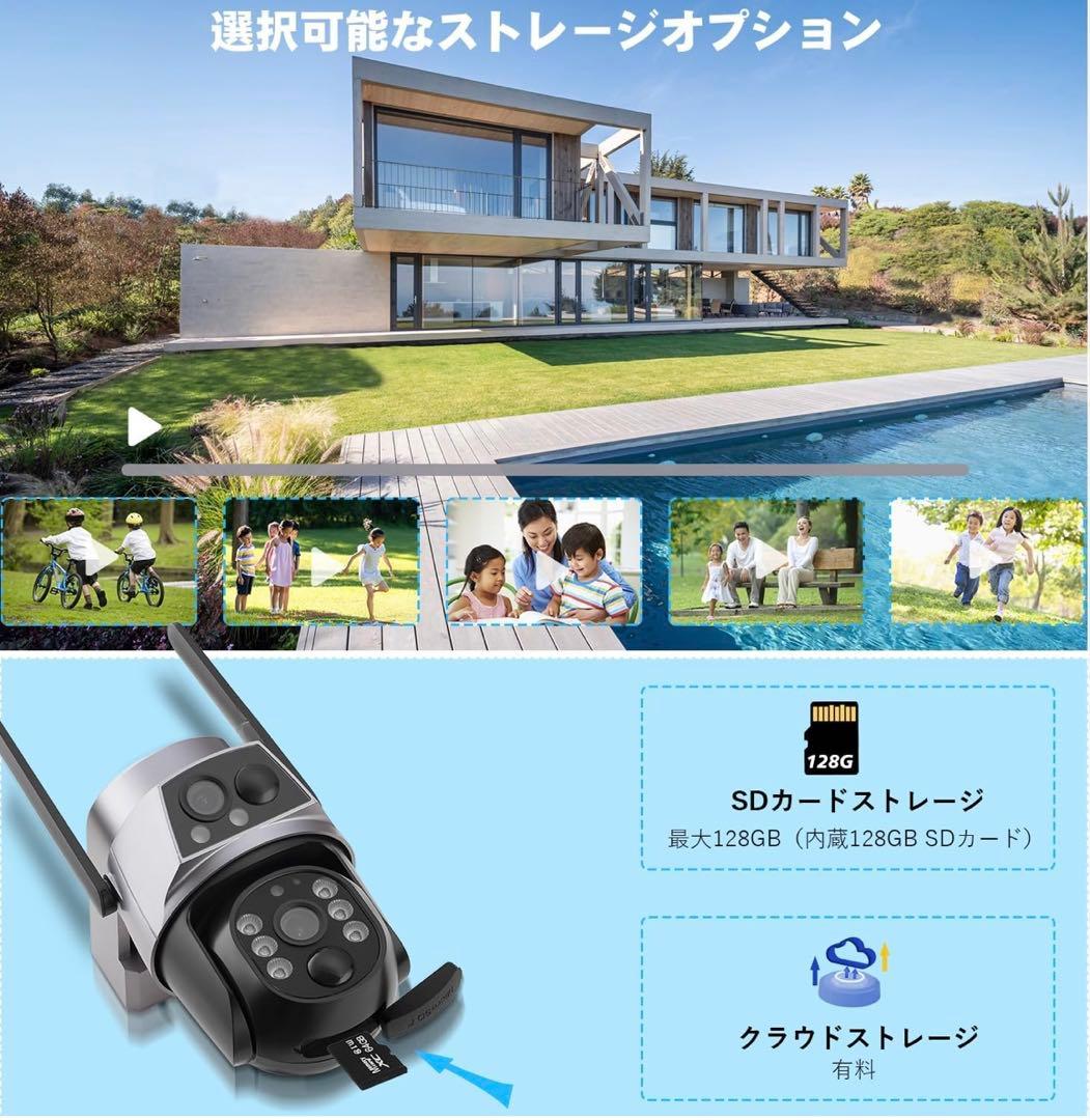 完全無線 360°全方位監視　防犯カメラ 太陽光 Tysanco
