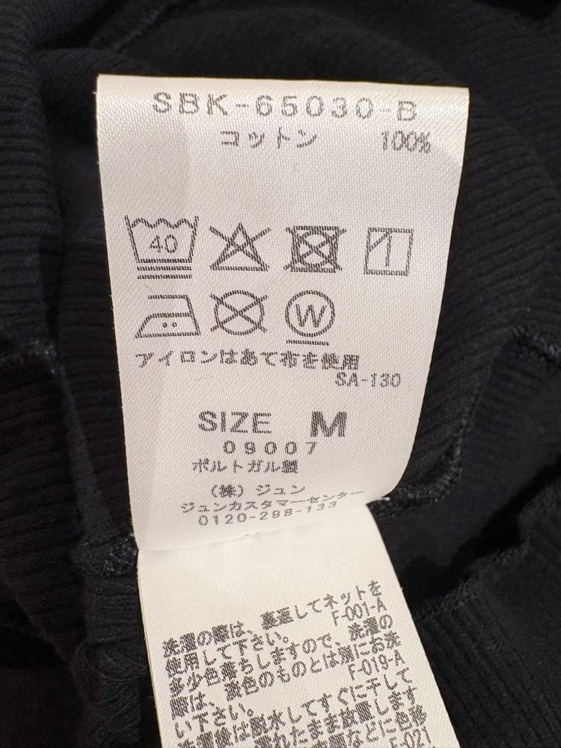 baserange ISO SHIRT Mサイズ