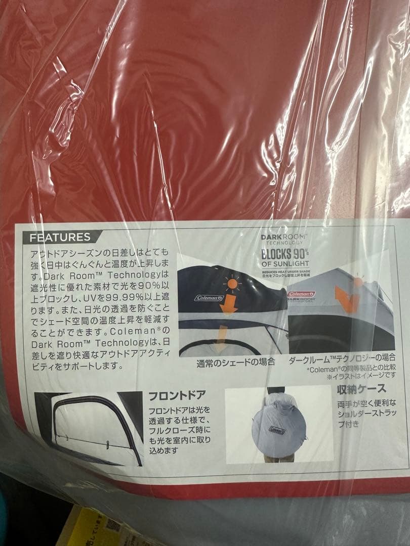 テント・タープ Coleman QUICK-UP SHADE DR