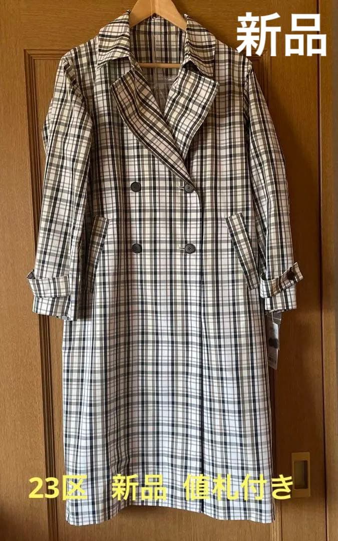 【新品、値札付】23区 メモリーチェック トレンチコート 38サイズ
