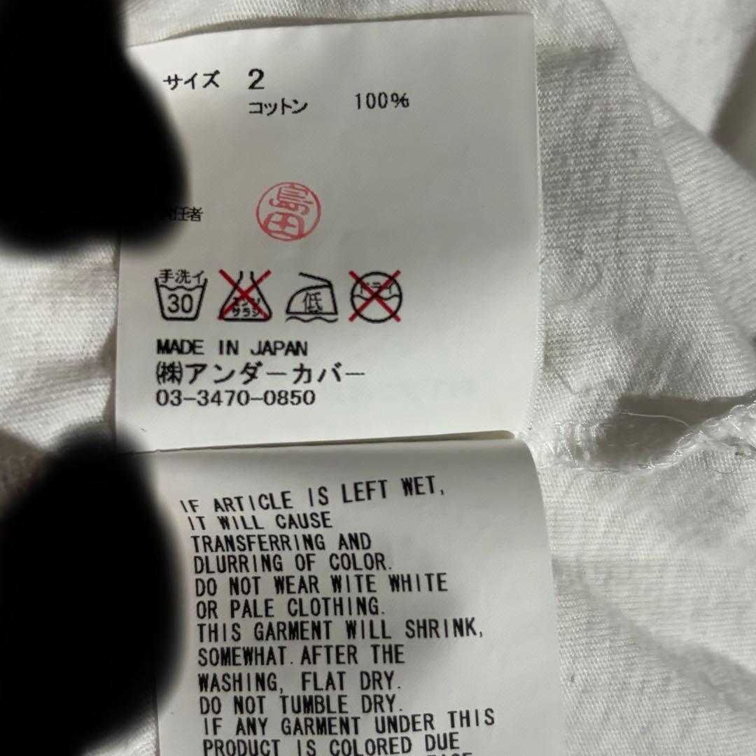 under cover summer madness期 専用