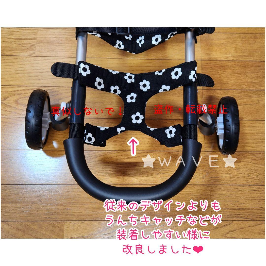 いわ　犬用車椅子　犬の歩行器　歩行補助　サポート　犬の車いす　小型犬用車