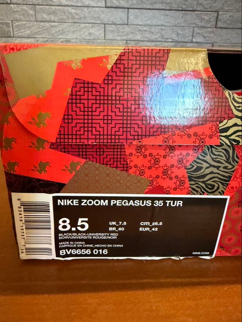 フ*P様 NIKE ZOOM PEGASUS 35 TURBO