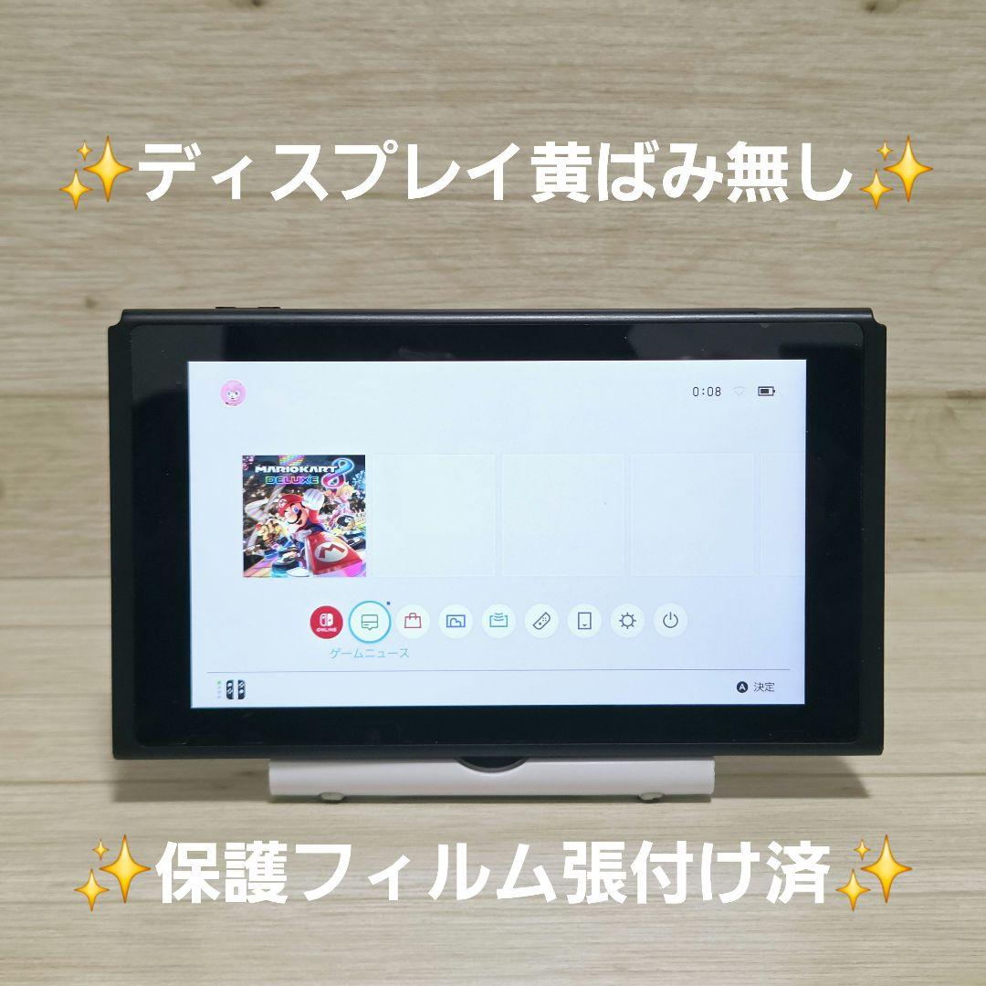 動作品【画面美品】ニンテンドースイッチ HAC-001 本体 Switch 初代