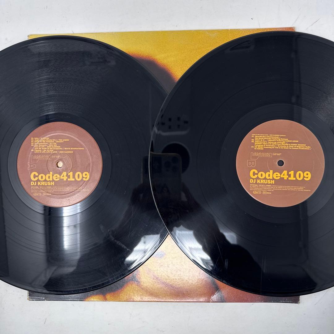 DJ Krush / Code4109 2枚組レコード 2LP