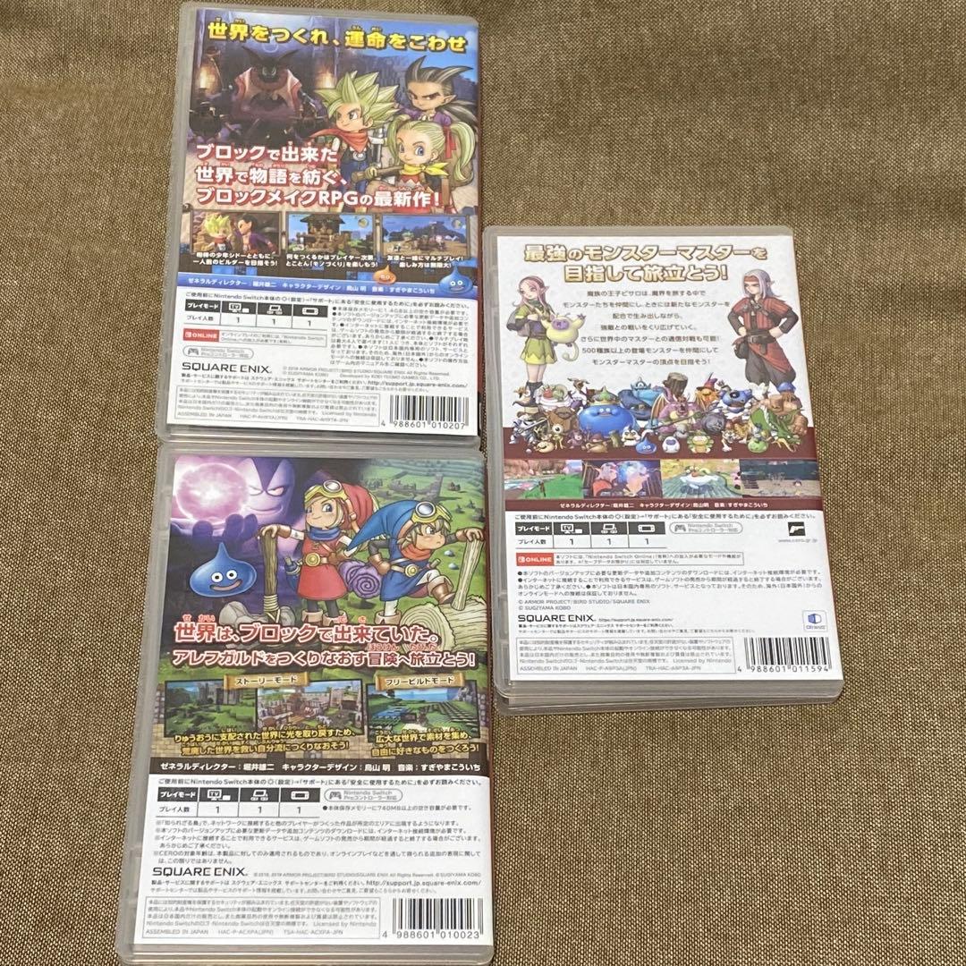 【Switch】ドラゴンクエストビルダーズ1&2&モンスターズ3