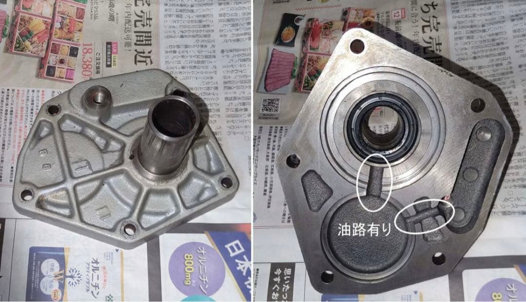 け*た様 L型エンジン用71B→71C換装セット　FS5W71C