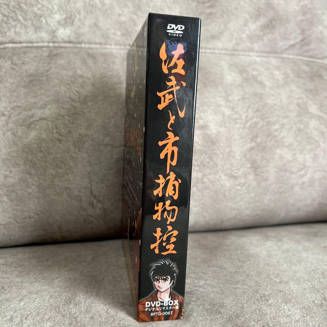 【廃盤！レア】「佐武と市捕物控」DVD(初回盤)&漫画3冊セット