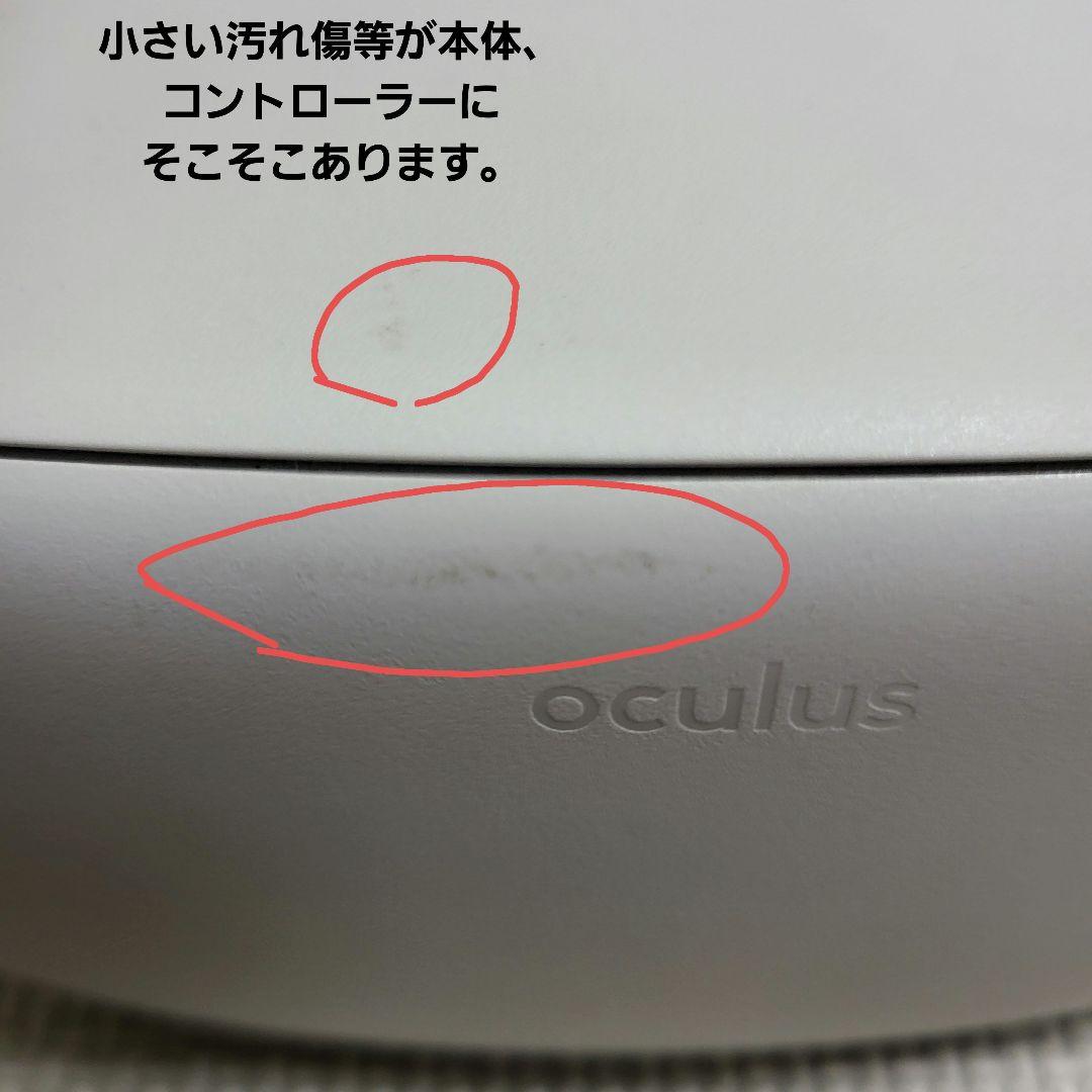 oclus() quest2 64GB CntactSheetオマケ3点