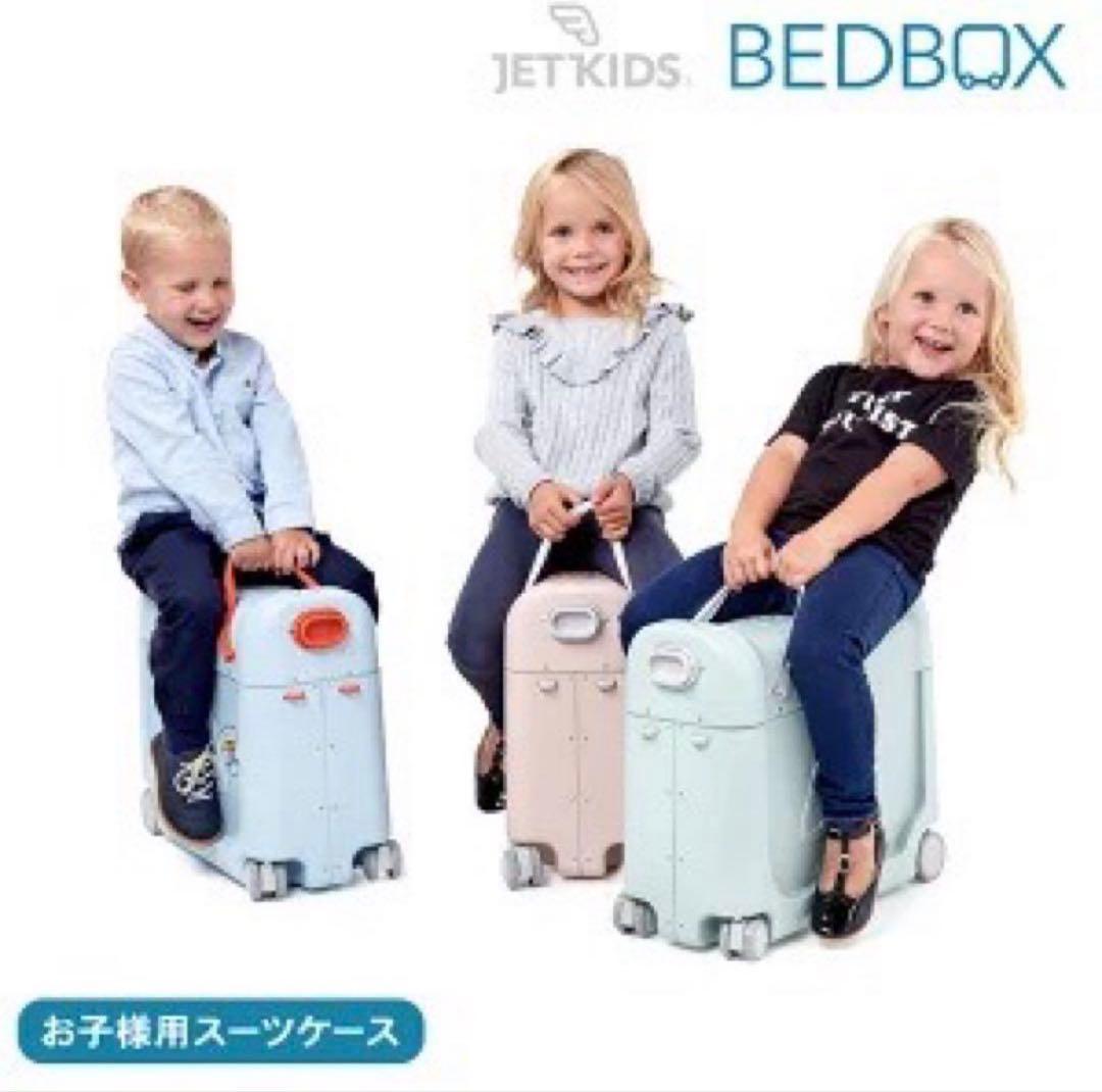 2/6まで限定☆ ストッケ　Stokke Jetkids ブルー　新品マットレス
