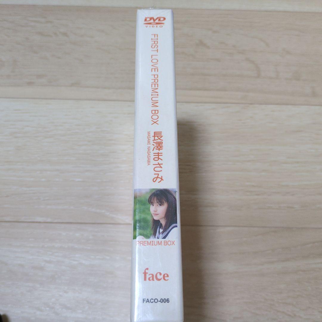 長澤まさみ/First Love PREMIUM BOX〈初回限定生産〉