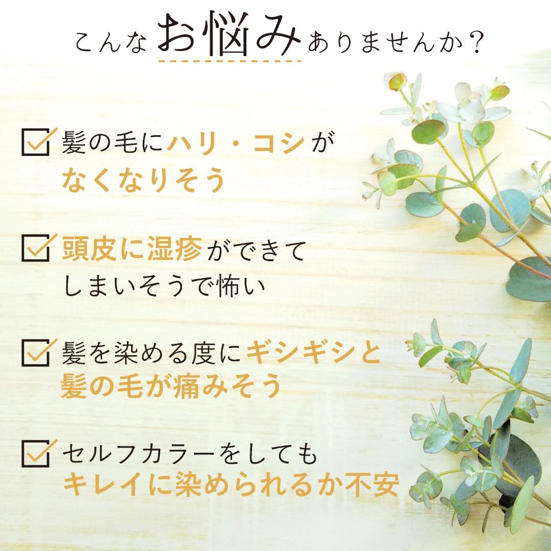 あかり品ヘナ【最高AAA高品質オーガニックヘナ】カーキブラウン100g×3