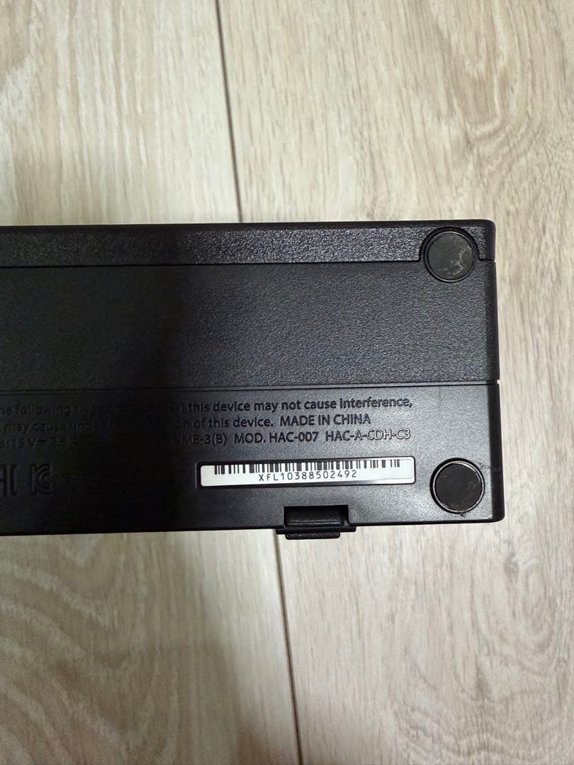Nintendo Switch + プロコントローラー