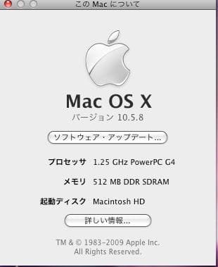 こ*ち様 Apple mac mini 1.25GHz PowerPC G4