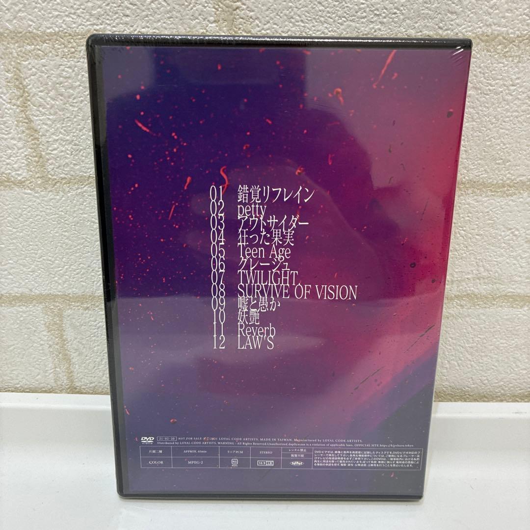 C*i様 未開封品　清春A NEW MY TERRITORY 錯覚リフレイン