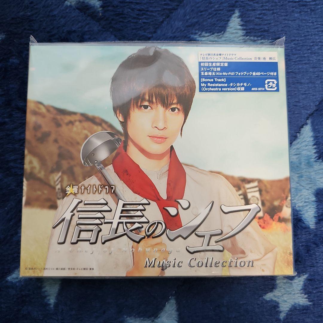 キスマイ CD DVD Blu-ray KIS-MY-Journey その他