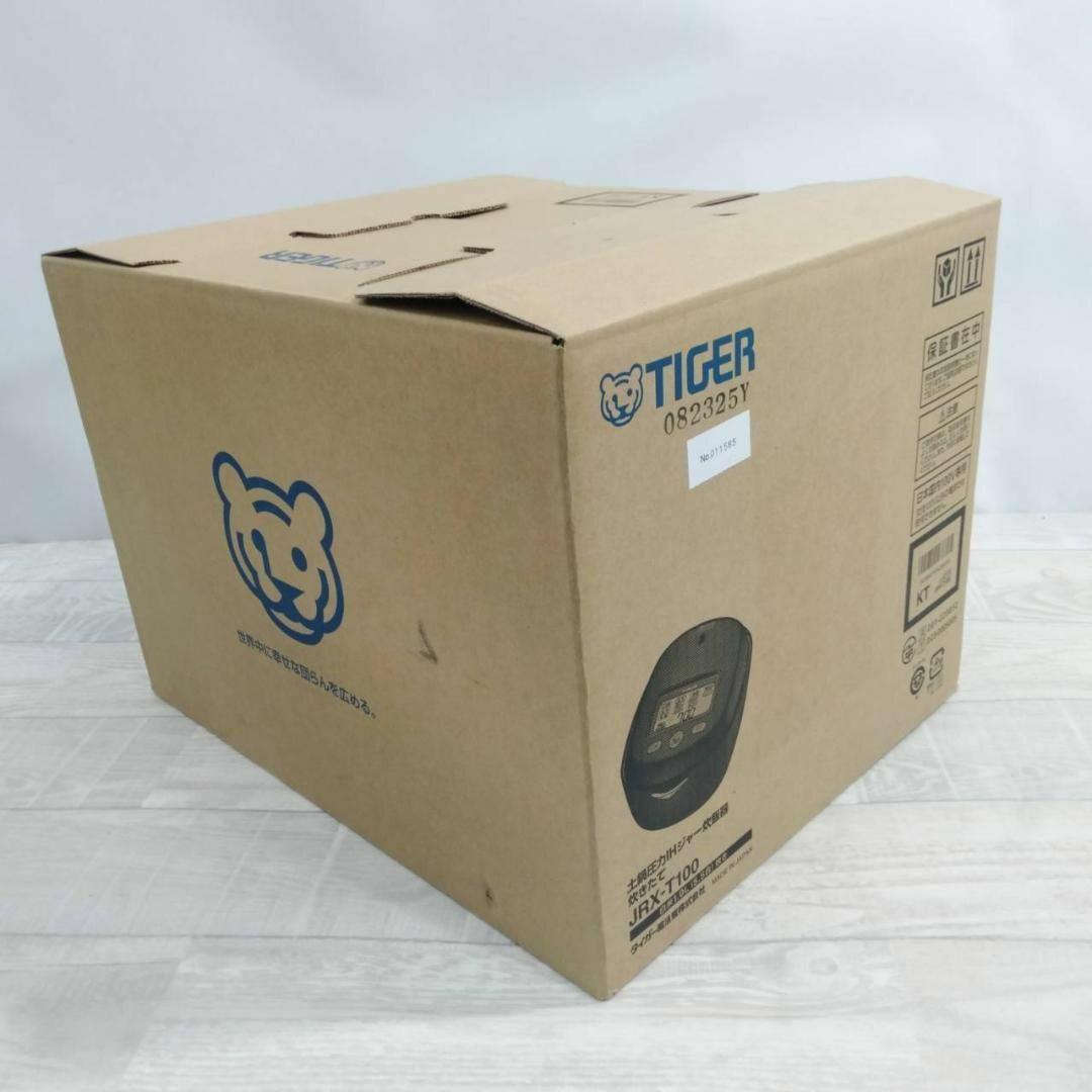 タイガー JRX-T100 土鍋圧力IHジャー炊飯器 5.5合 コスモブラック