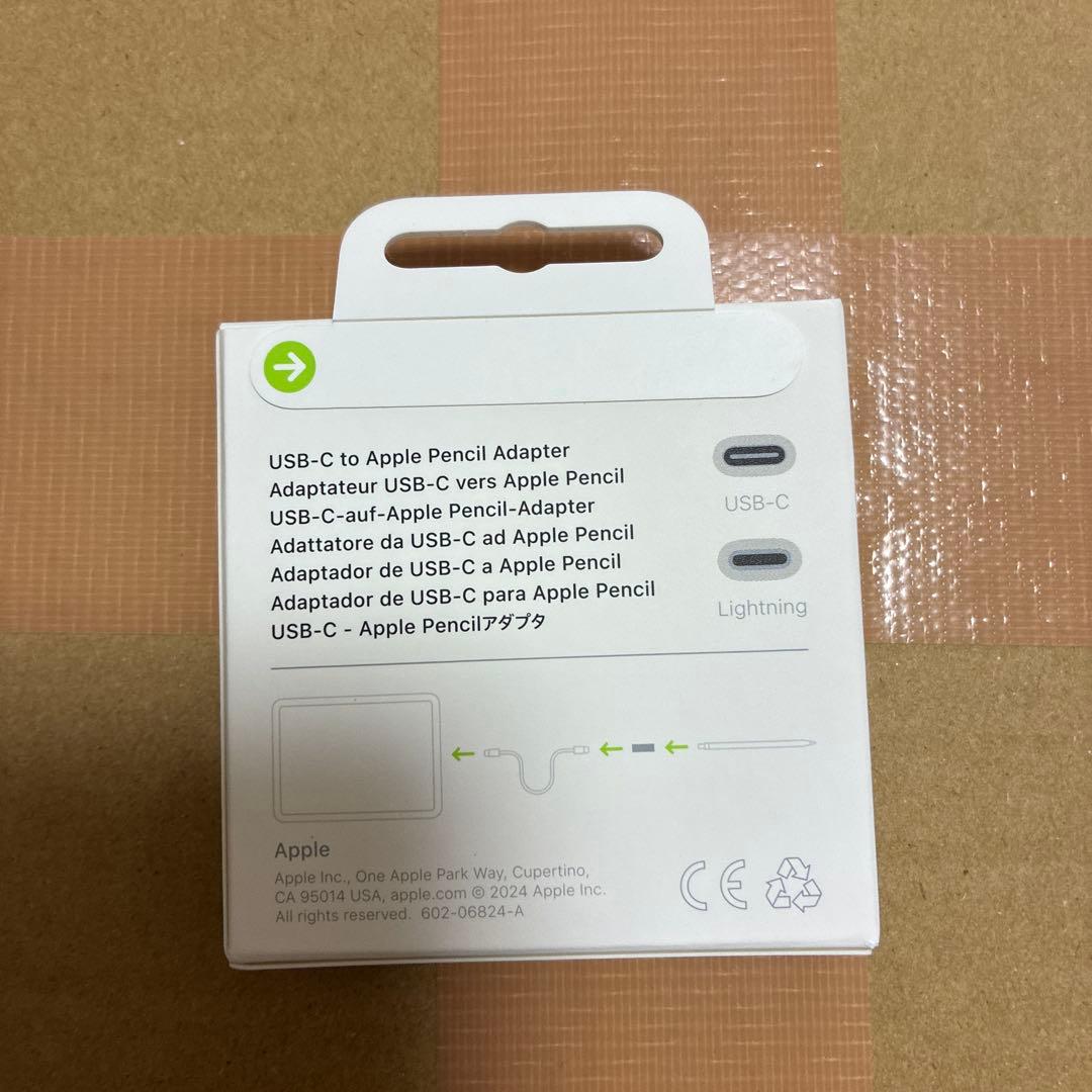 新品未開封Apple iPad A16 WiFi 128GB/ケース他おまけ付き