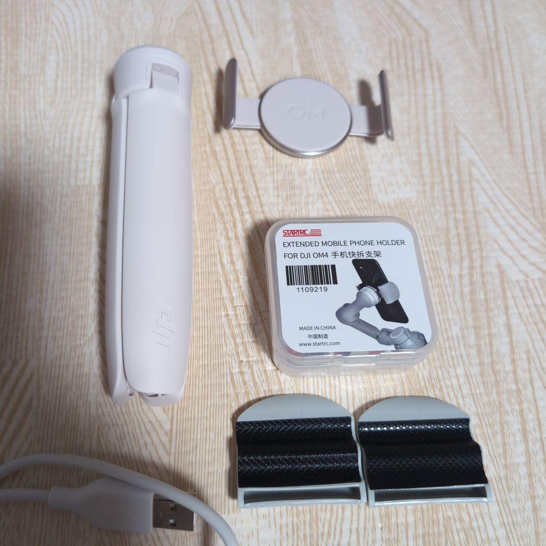 DJI OM5 自撮り棒 スタビライザー、延長固定ホルダー付 ジンバル