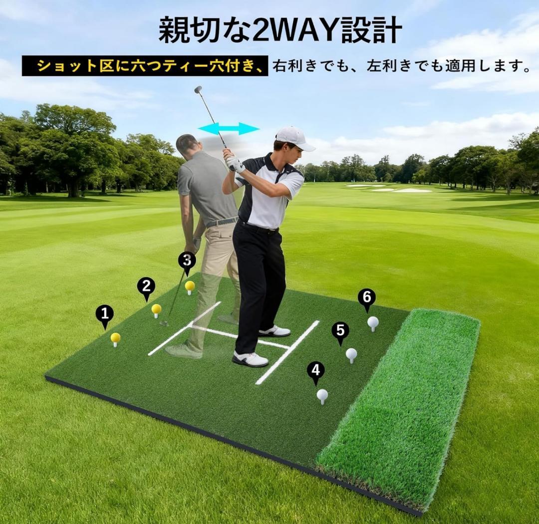 ゴルフマット 大型 ゴルフ練習マット H型マット 白線付き 100×150