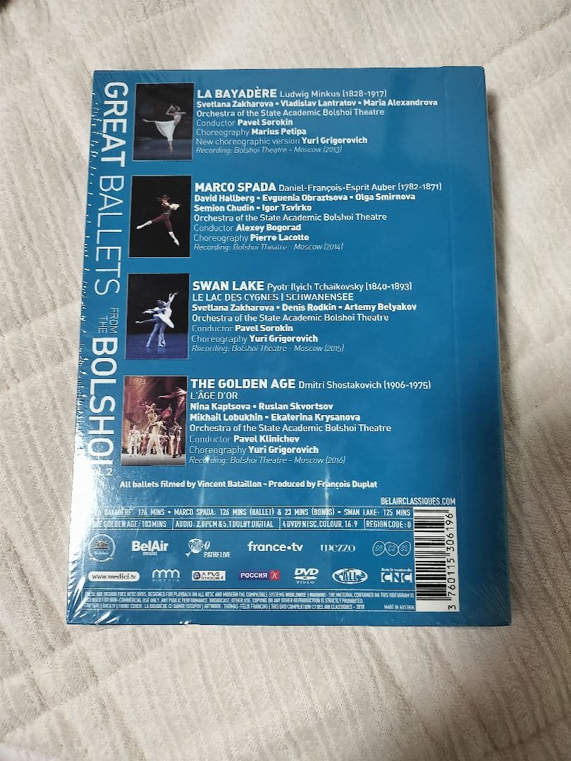 Great Ballets From The Bolshoi Vol.2　バレエ