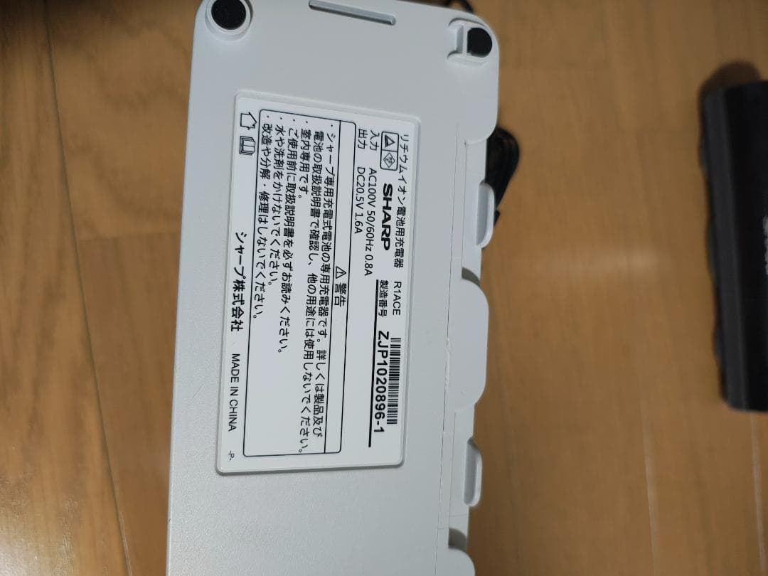 シャープ★EC-VR3SX-N★2020年製★バッテリーの状態良好★1
