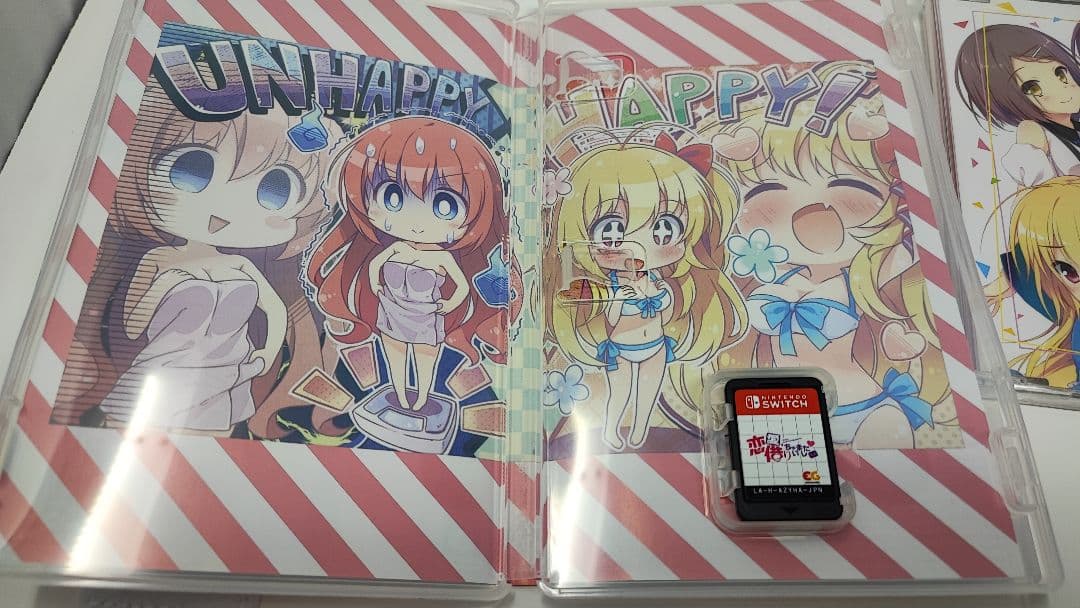 恋愛借りちゃいました Nintendo Switch　完全生産限定版　特典