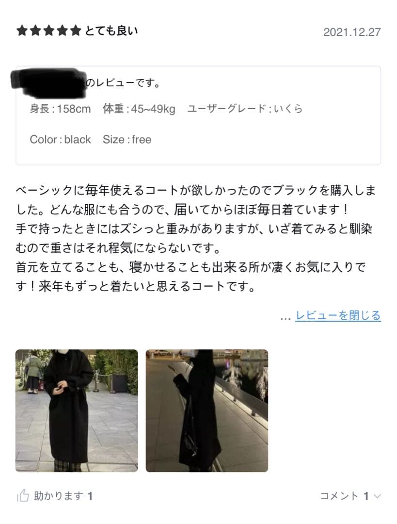 【OHOTORO】Dublin coatコート　オートミール　美品　ハンガー付き