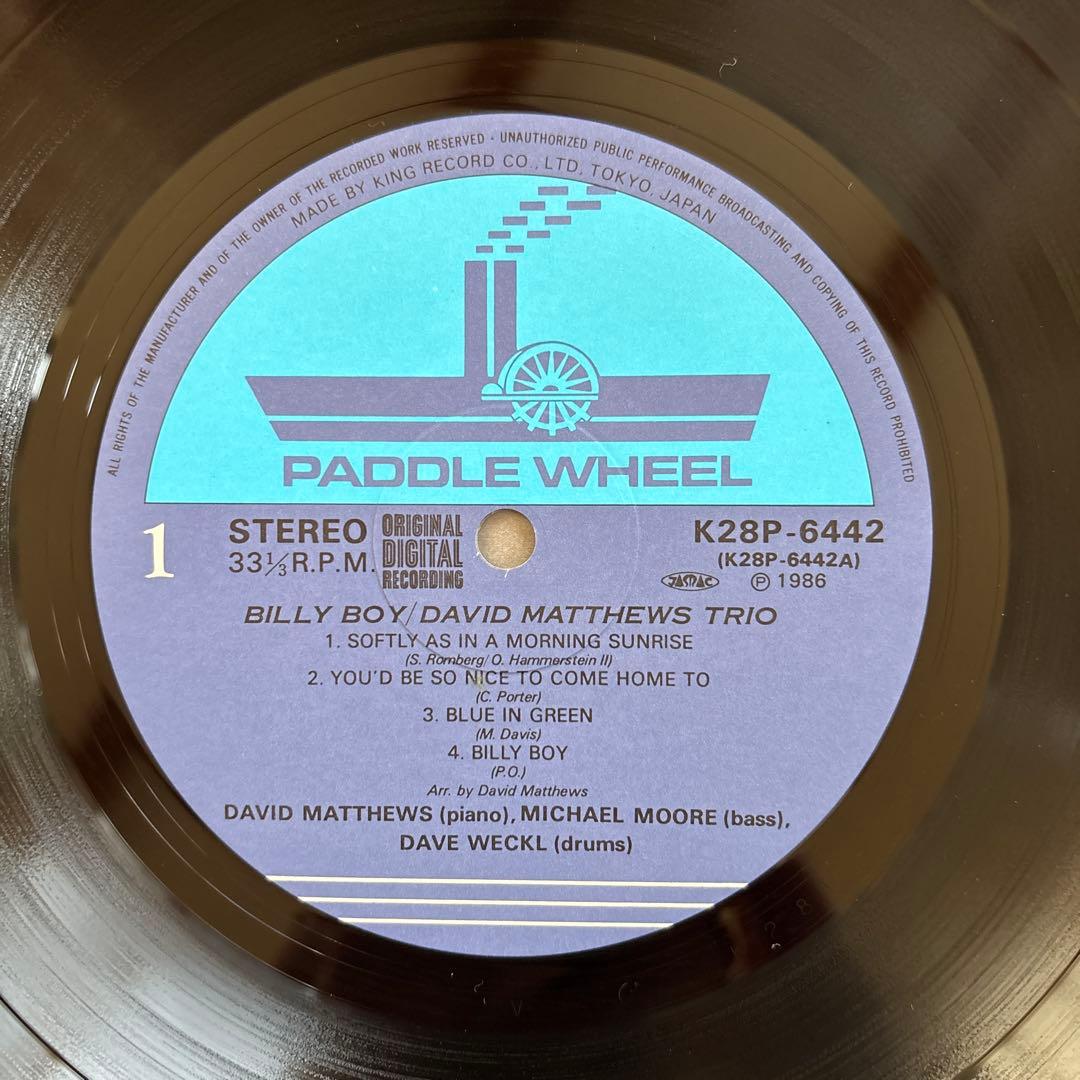 デビッド・マシューズDavid Matthews アナログレコード LP MJQ