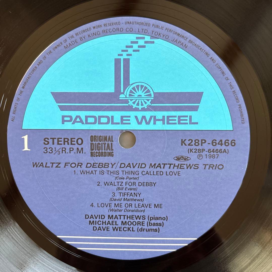 デビッド・マシューズDavid Matthews アナログレコード LP MJQ