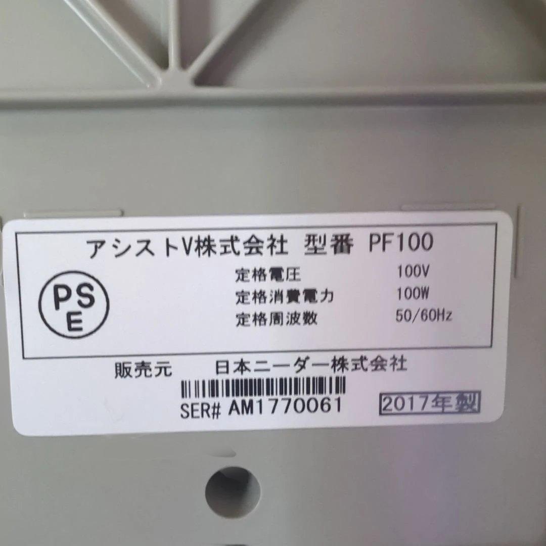 KNEADER　洗えてたためる発酵器　PF100　日本ニーダー　mini