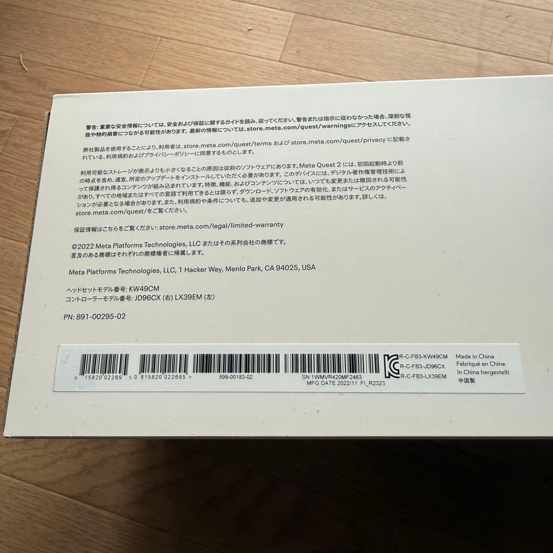  Quest 2 128GB VRヘッドセット メタクエスト2