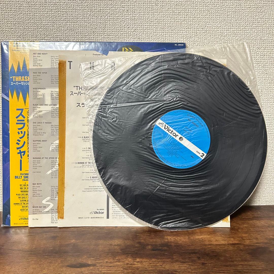 スラッシャー THRASHER LP レコード
