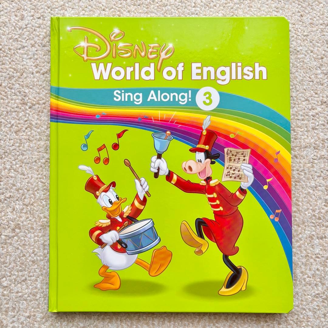 DWE シングアロングBOOK &ガイド&シール
